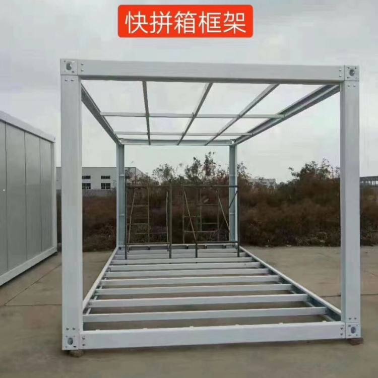 红河活动板房